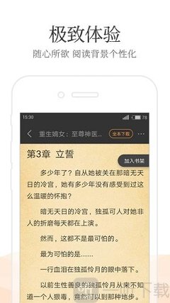 快3官网app